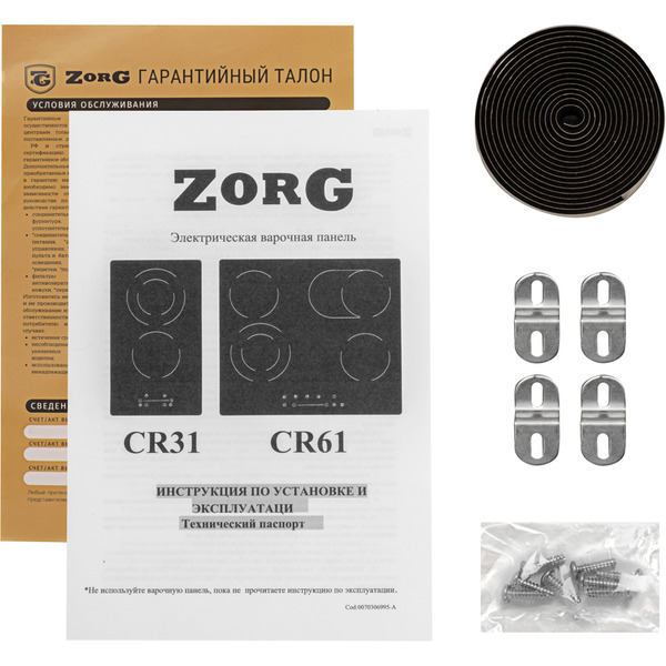 Варочная панель ZorG CR61 black