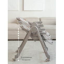 Стульчик для кормления VipBaby Inspiria (Grey)