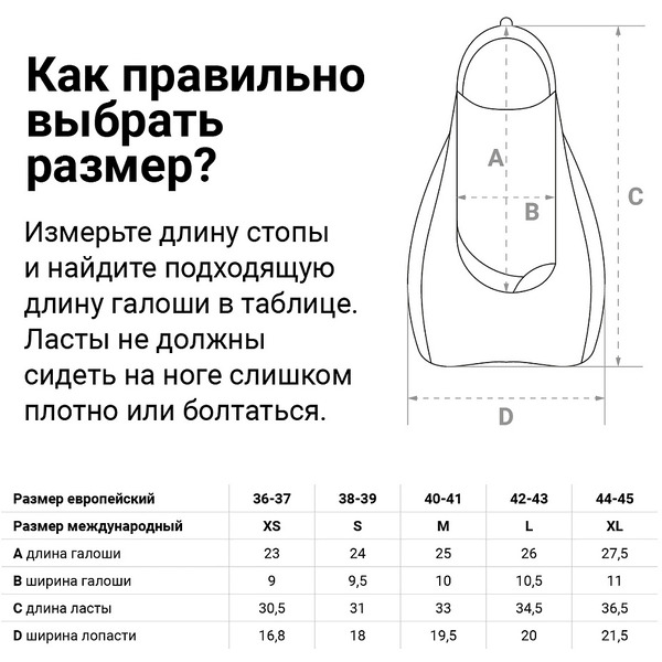 Ласты Torres X1 SWF042405BL (XL, черный/оранжевый)