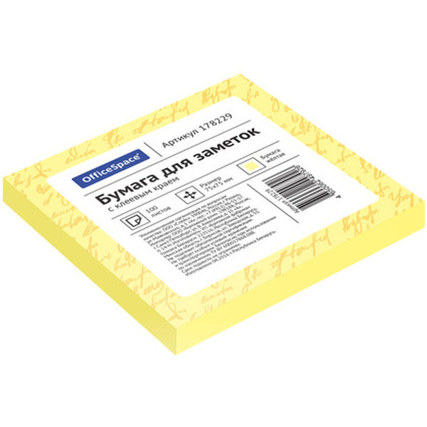 Бумага для заметок с липким слоем СПЕЙС 178229
