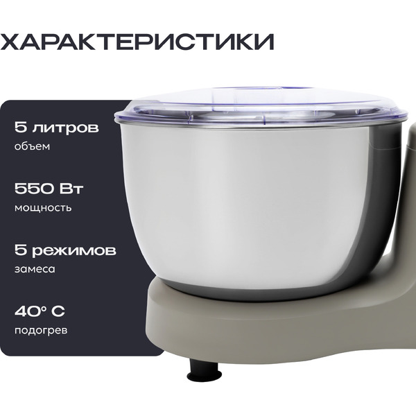Тестомесильная машина RAGEX R2002-110