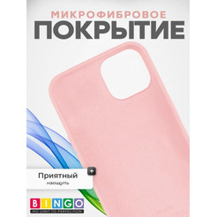 Бампер BINGO Silicone Case для APPLE iPhone 15 Pro пудровый