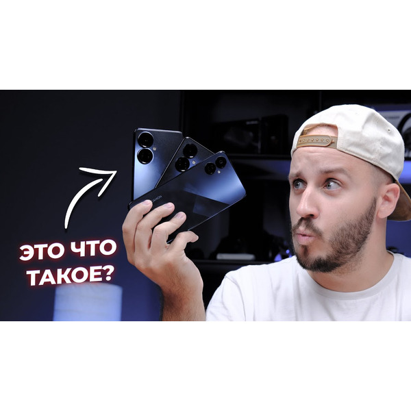 Смартфон TECNO Camon 19 (CI6n) 6GB/128GB (эко черный)