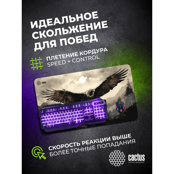 Коврик для мыши CACTUS Flying hawk CS-MP-COR02XLL