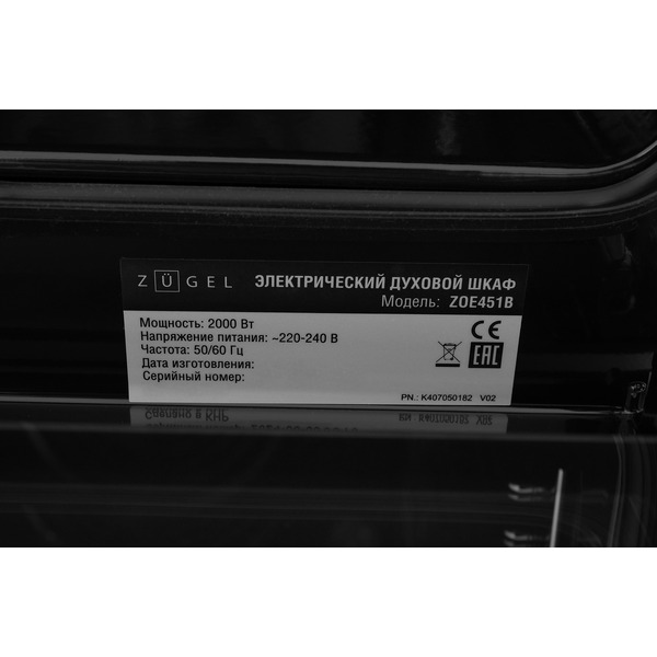 Духовой шкаф ZUGEL ZOE451B