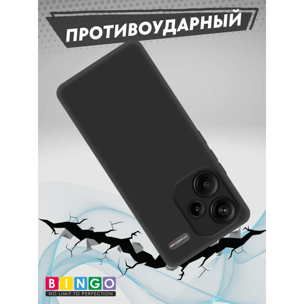 Бампер Bingo Liquid TPU для XIAOMI Redmi Note 13 Pro+ Черный