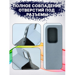 Чехол-книга Bingo New Shell для XIAOMI Redmi Note 11S 5G/Note 11T 5G/POCO M4 Pro 5G Серый