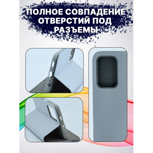 Чехол-книга Bingo New Shell для XIAOMI Redmi Note 11S 5G/Note 11T 5G/POCO M4 Pro 5G Серый