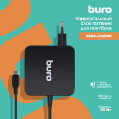 Блок питания Buro BUM-СW065
