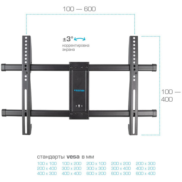 Кронштейн Kromax GALACTIC-57 (черный)