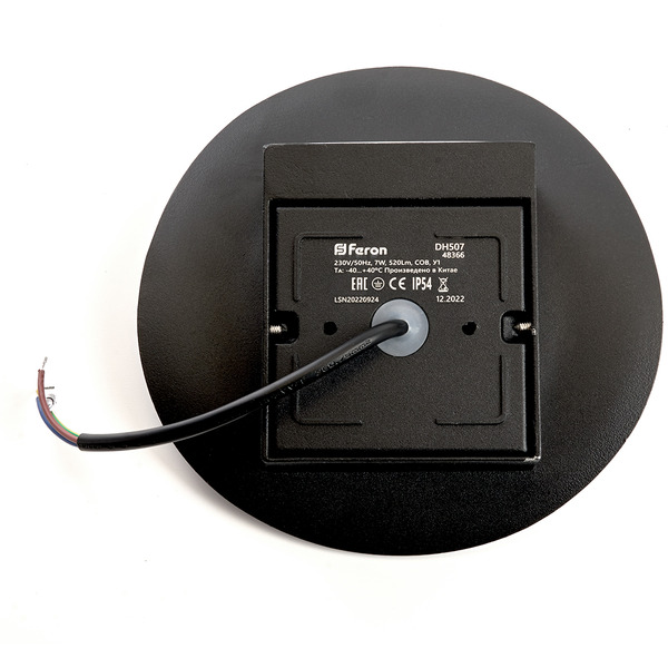 Светильник Feron DH507 48366