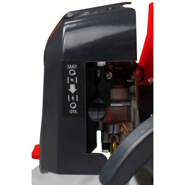 Триммер Verton Garden BR-560 Professional (01.5985.6398)