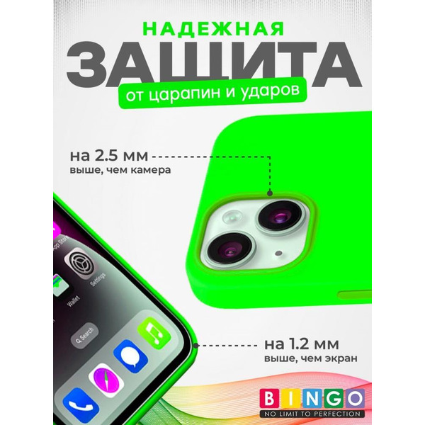 Бампер BINGO Silicone Case для APPLE iPhone 15 зеленый