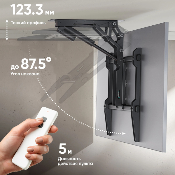 Кронштейн для телевизора ONKRON N3LE-B