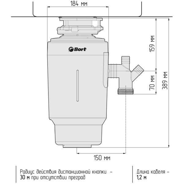 Измельчитель пищевых отходов Bort Titan 6000