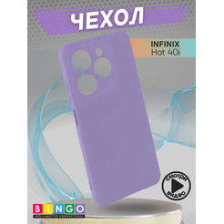Бампер Bingo Liquid TPU для INFINIX Hot 40i Фиолетовый