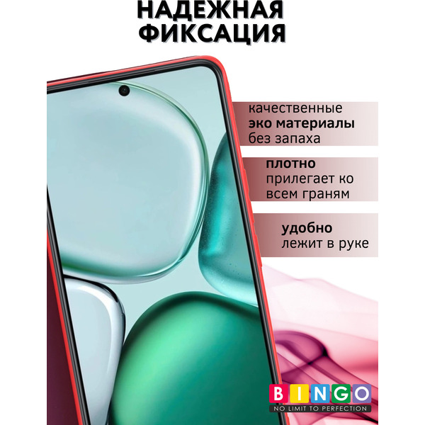 Чехол-книга Bingo Magnetic для HONOR X9c Бордовый