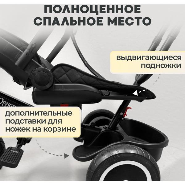 Беговел-велосипед Bubago Dragon BG 161-1 (черный/желтый)