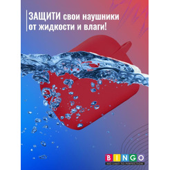 Чехол Bingo Silicone для APPLE AirPods Pro 2 (бордовый)