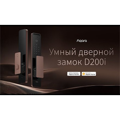 Умный замок Aqara D200i (ML-D01D) черный