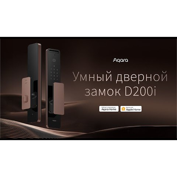 Умный замок Aqara D200i (ML-D01D) черный