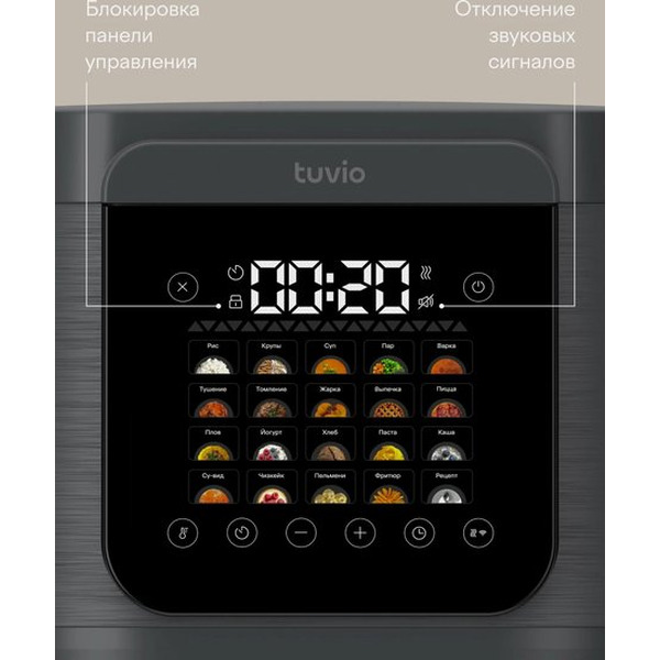Мультиварка Tuvio TMC04D5S