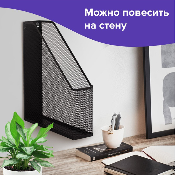 Лоток для бумаг Germanium BRAUBERG 231948