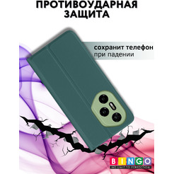 Чехол-книжка Bingo Magnetic для Honor 300 Pro/300 Ultra (темно-зеленый)