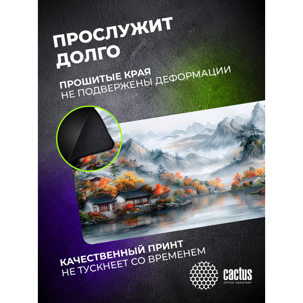 Коврик для стола CACTUS Beautiful nature CS-MP-JAC01XXL