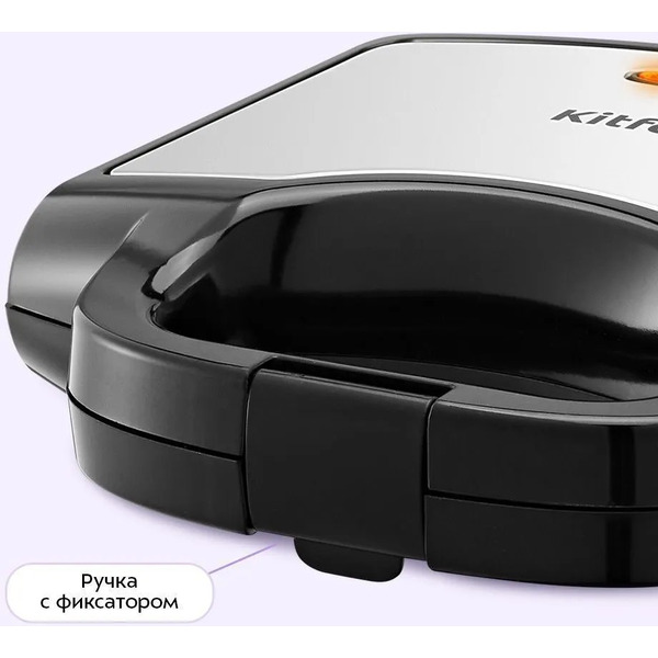 Вафельница Kitfort KT-4684