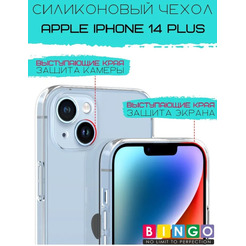 Бампер Bingo TPU 2.0mm для APPLE iPhone 14 Plus Белый