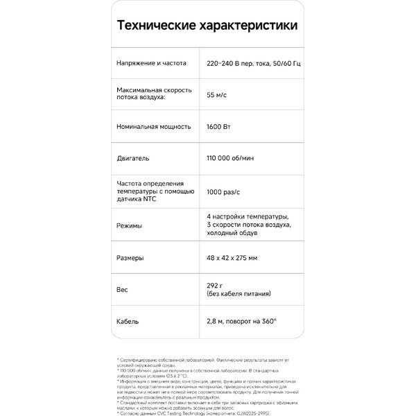 Стайлер Trouver Master 10 MyltiStyler Lunar AMMA10 (серебристый)