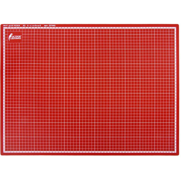 Мат для резки ОСТРОВ СОКРОВИЩ 237443