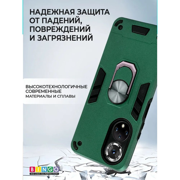 Бампер Bingo Warrior для HONOR X7 Зеленый