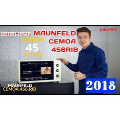 Печь электрическая MAUNFELD СEMOA.456.RIB