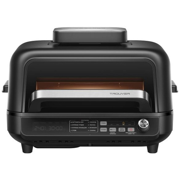 Аэрогриль Trouver Indoor Air fry grill IG20 Pro Black