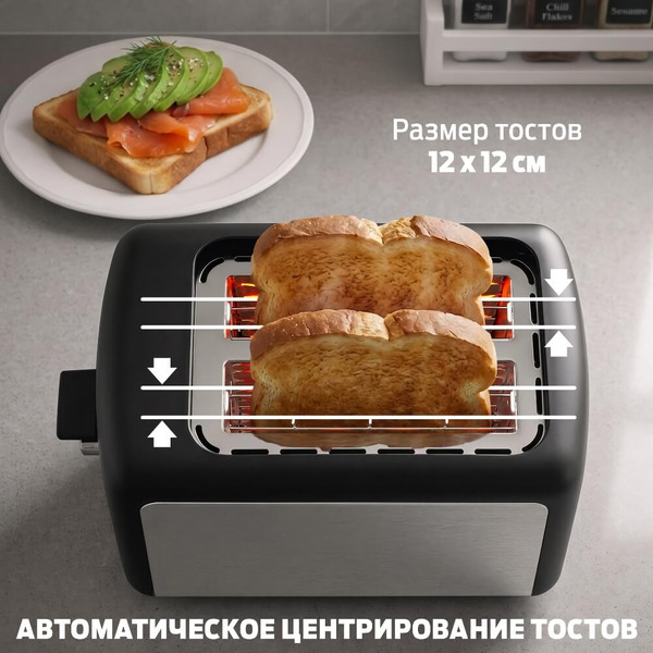 Тостер Holt HT-ET-007