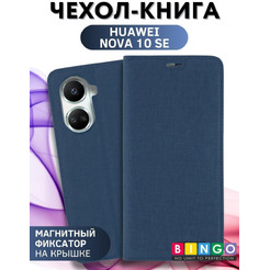 Чехол-книга BINGO Book для HUAWEI Nova 10 SE синий