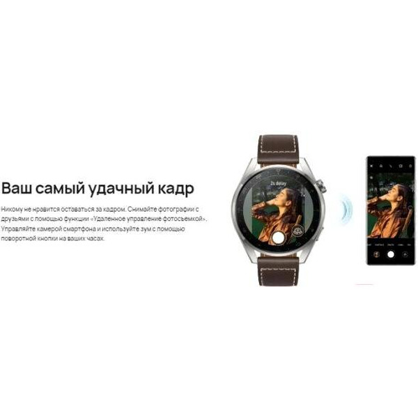 Смарт-часы HUAWEI Watch 3 Pro (GLL-AL01) Brown