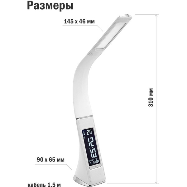 Настольный светильник ArtStyle TL-219W