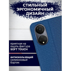 Чехол-книга BINGO Book для HONOR X7 синий