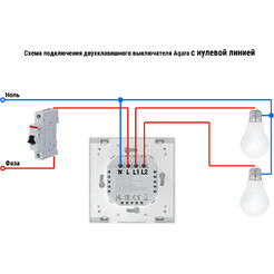 Умный выключатель Aqara Smart Wall Switch H1 WS-EUK04-G двухклавишный c нейтралью (графит)