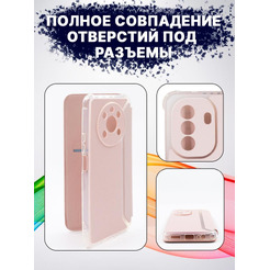 Чехол-книга Bingo Corner для HUAWEI nova Y70 Розовое золото