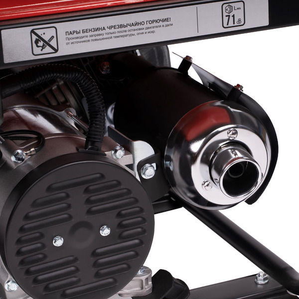 Генератор Stavr SEG 3500E 9040200016