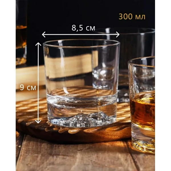 Набор стаканов Glasserie Spirit Of Animals GL012 (4шт)