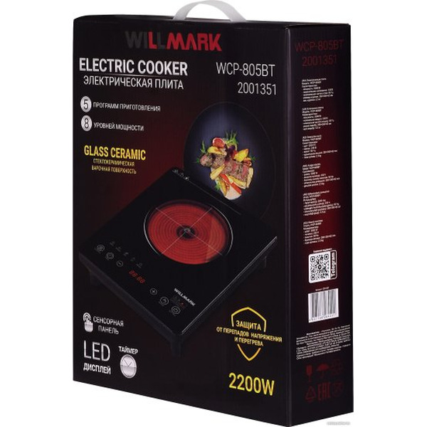 Настольная плита Willmark WCP-805BT