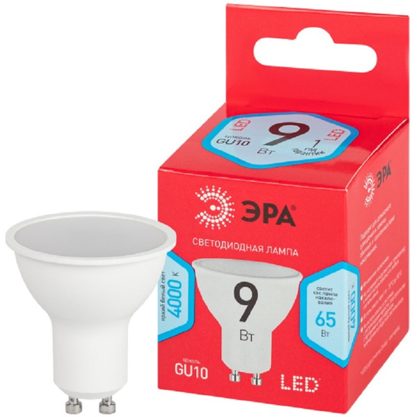Led mr16-9w-840-gu10 r red line Лампочка светодиодная gu10 9вт софит нейтральный белый свет ЭРА