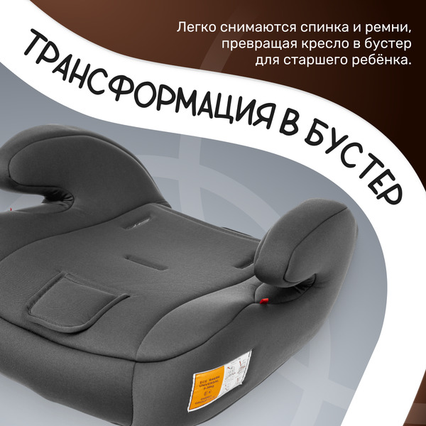 Автокресло Nino Simple ZY10 (черный/бежевый)