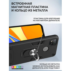 Бампер Bingo Warrior для XIAOMI Redmi 9C/10A Черный