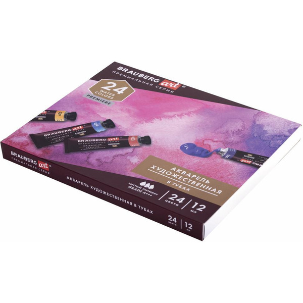 Акварель художественная BRAUBERG ART 191767